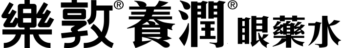 樂敦養潤眼藥水