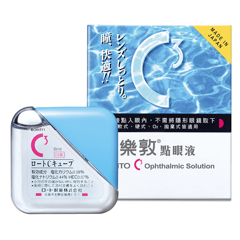 樂敦點眼液