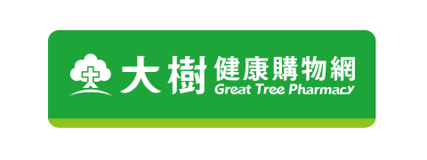 大樹健康購物網