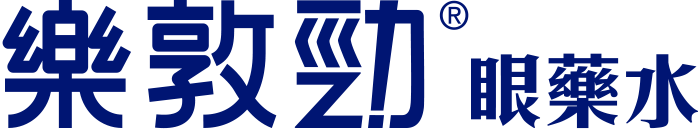 樂敦勁眼藥水