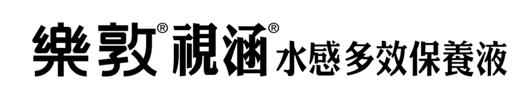 視涵水感多效保養液 長效保濕