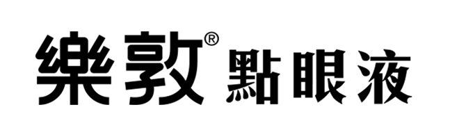 樂敦點眼液